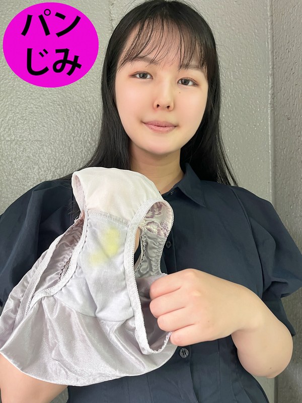 街角で声をかけてパンツの染みを見せてもらう 書店員 りかちゃんh_1651pgs00032