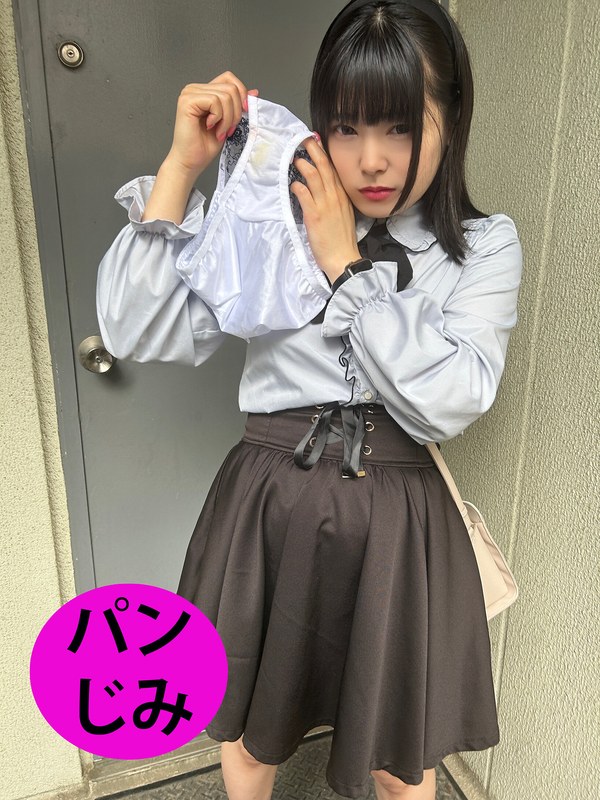 街角で声をかけてパンツの染みを見せてもらう コンビニバイトの学生 ななちゃんh_1651pgs01008