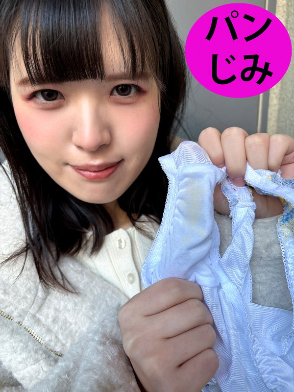 街角で声をかけてパンツの染みを見せてもらう コールセンターアルバイト あむちゃんh_1651pgs0400001