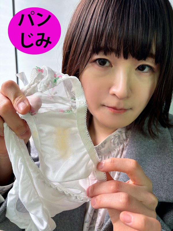 街角で声をかけてパンツの染みを見せてもらう 飲食店アルバイト みこちゃんh_1651pgs0400004