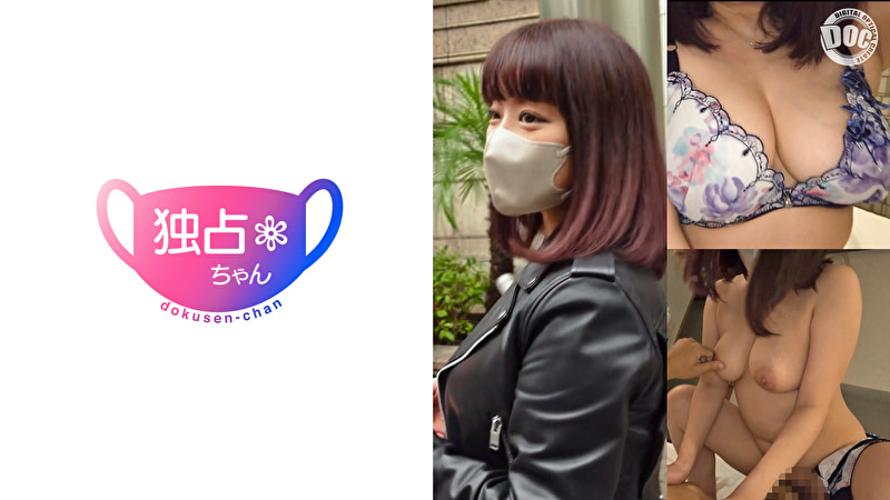 【彼氏持ちが有給でオフパコ】 顔・乳・性格すべてが最高すぎる絶品OLこころさん！ 彼とのサッパリSEXが嫌でハメ撮り依頼！503877