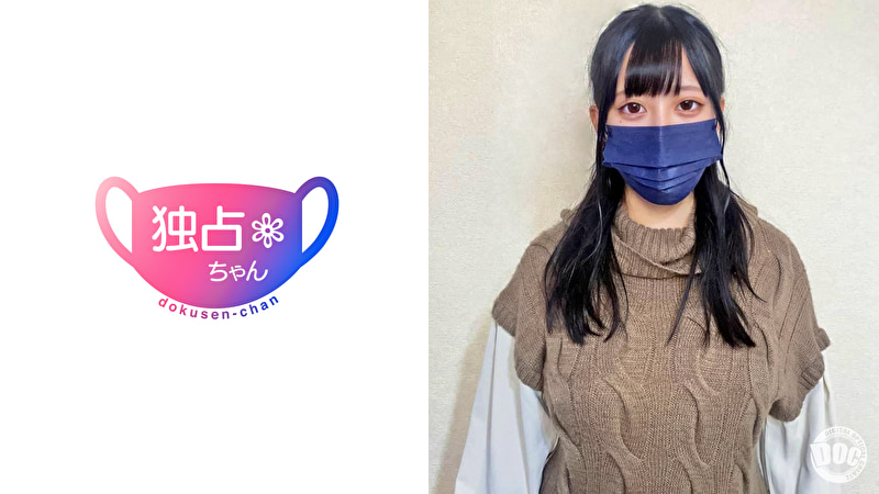 【乳がデカすぎて固定資産税かかりそう】不動産OLの爆シコ体型ちゃん！ハメないのがもったいない最高フェイス！【未来（24）】507293