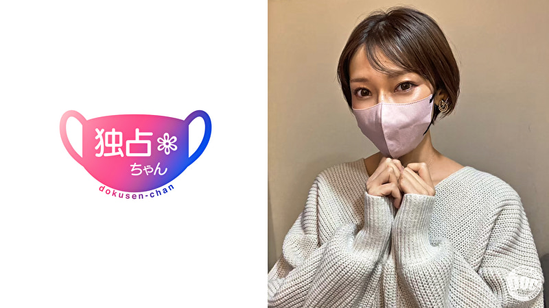 【顔が抜けすぎる絶品妻】スレンダー巨乳が激シコで大興奮！旦那さん！レスになってくれてありがとう！ 【すみれ（32）】513645