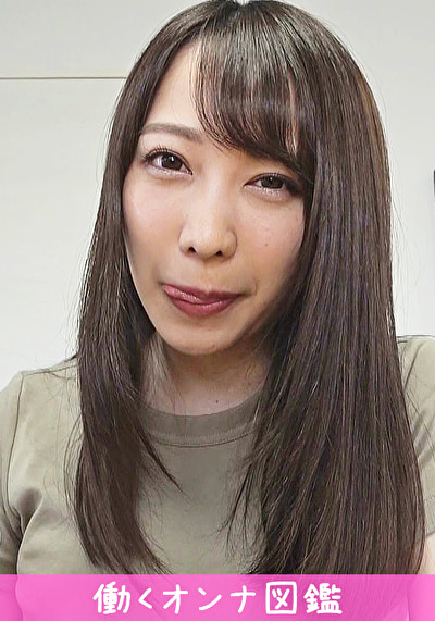 働くオンナ図鑑 みづき（19）3514993