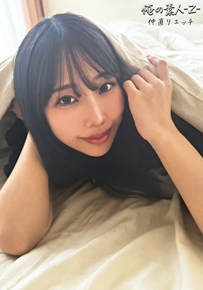 えりか499353