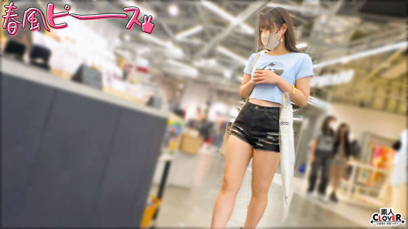 ビジュいい娘485084