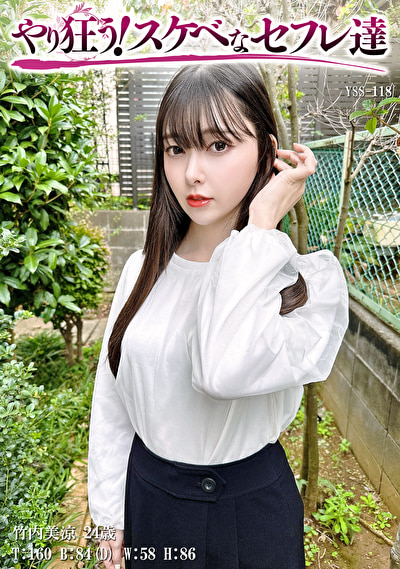 美涼496233