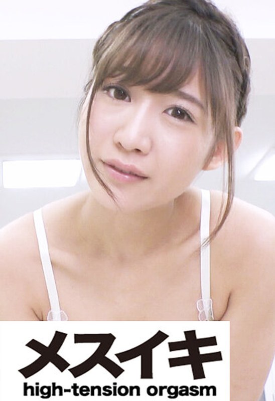 なじられ興奮美女 Part.4h_1617zzzm01792