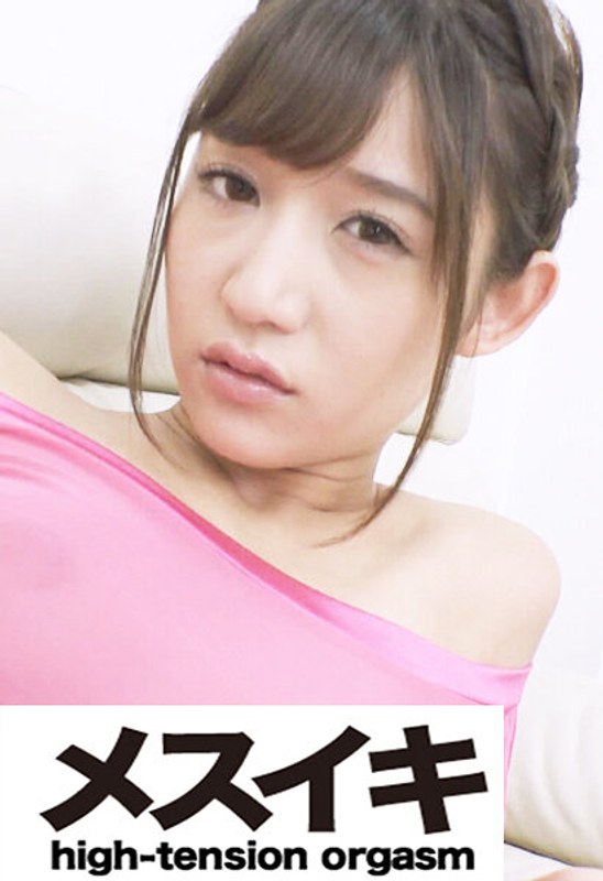 なじられ興奮美女 Part.6h_1617zzzm01794
