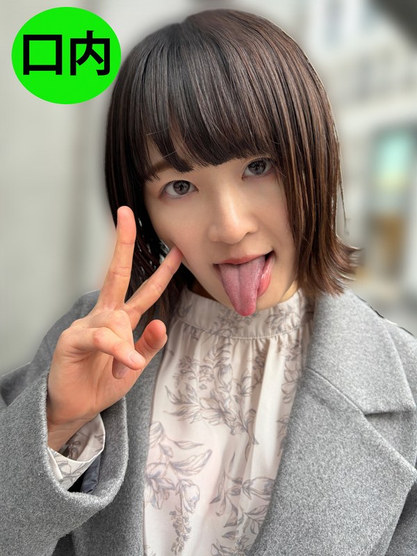 街角で声をかけて口内観察させてもらう 飲食店アルバイト みこちゃんh_1651nko0500004