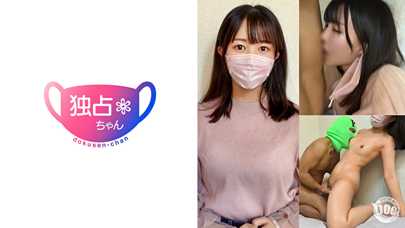 【ぎぼぢぃでずもっどぐだざい】ガチ飛びセックスで壊れた清楚系!中イキにドハマリした本気の交尾狂!【まち(23)】515516