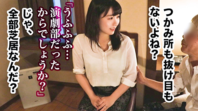 全国人妻えろ図鑑 人妻全国募集⇒出張ハメ撮り⇒ネット公開 奈子さん(28歳) 東京都調布在住516044