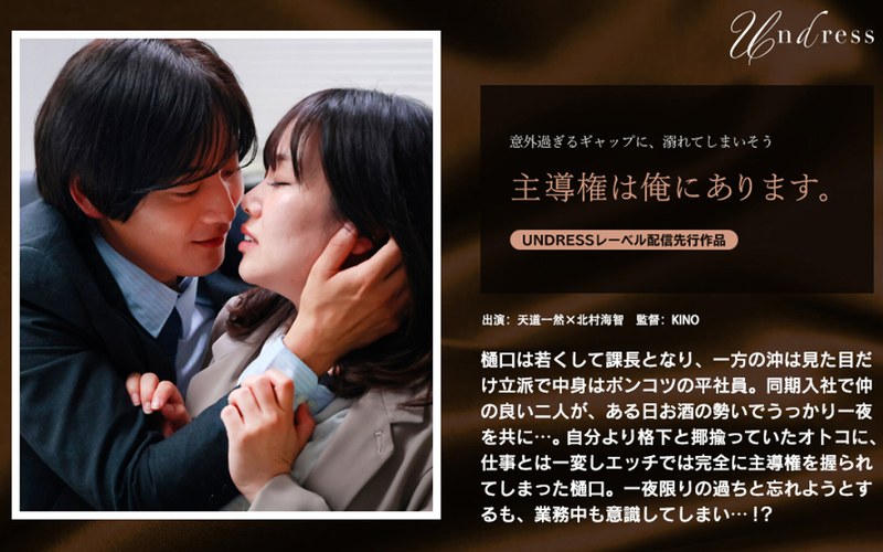 主導権は俺にあります。1silk01971
