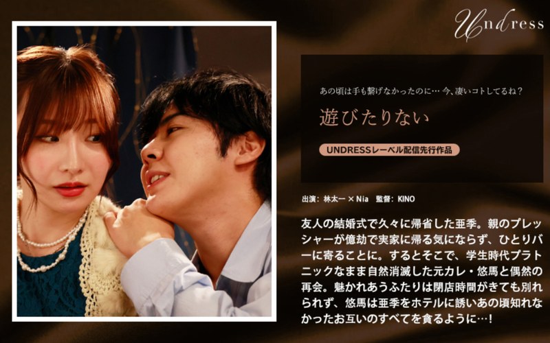 遊びたりない1silku00113