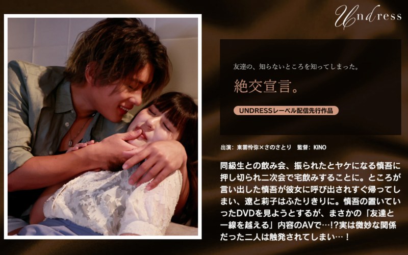 [素人]絶交宣言。1silku00115