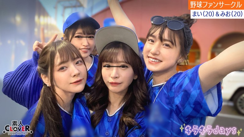 某大学プロ野球ファンサークル【まい、みお、あや、めい】～まい＆みお編～1stcv00536