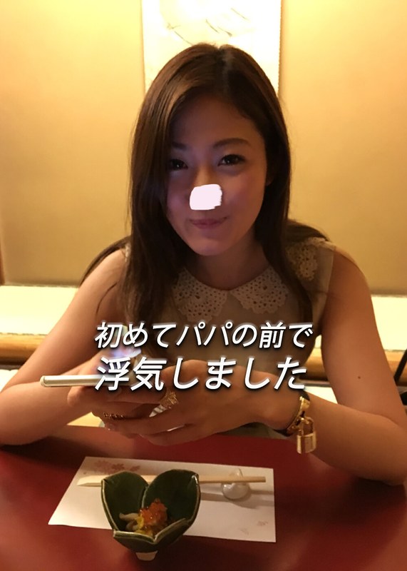 若い彼女と中年おやじの寝取られ性癖【3】 三条あき436wtn00003