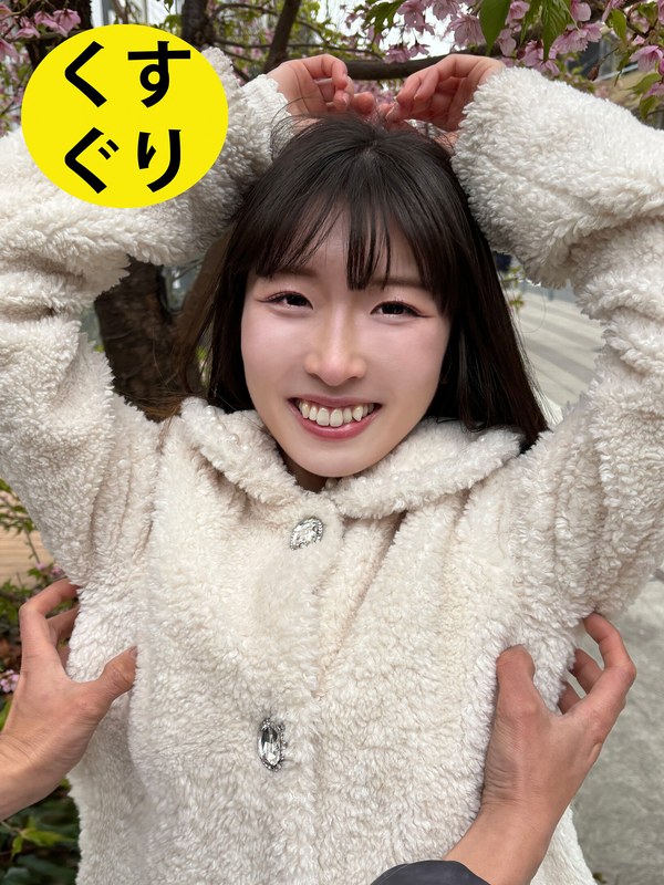 街角で声をかけてくすぐりさせてもらう アパレルアルバイト ももなちゃんh_1651esk0600001