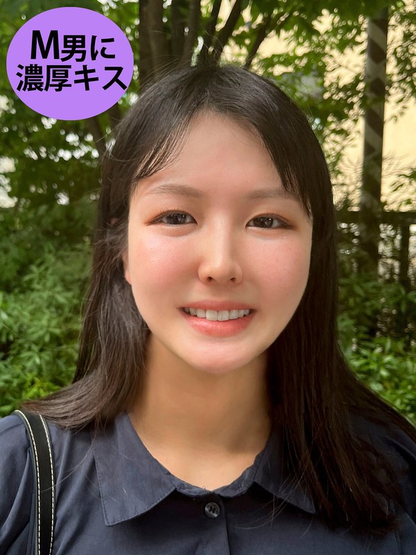 [素人]M男が街中で女性に声をかけてキスさせてもらう 書店員 りかちゃんh_1651kist0100003