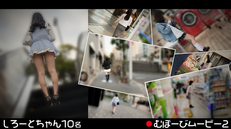 むぼーびムービー2h_1711fch00113