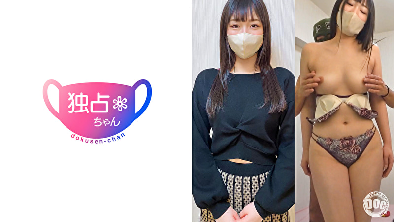【180cm！？淫乱陰キャ！】 陥落不可避な長身ボディの締まりがヤバい！ ムッツリスケベな地味OLのセックスきもちぃい！【ゆいな（25）】502706