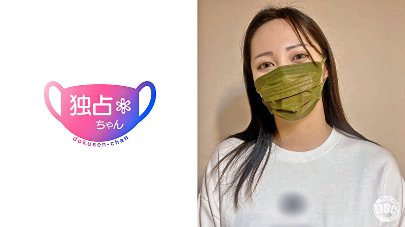 【性に奔放すぎるだろ！】 即イキ体質のJDが名器でヤバい！ 彼氏だけじゃチ●ポがたりない！【はるか（23）】518601