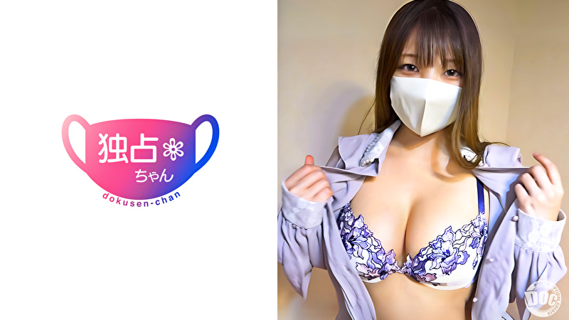 【オジ好きなご奉仕天使】 令和最強の美おっぱいの聖女! イラマで魅せる真のホスピタリティ!【まりあ(20)】520819
