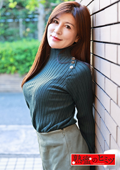 熟蜜のヒミツ たまき501064