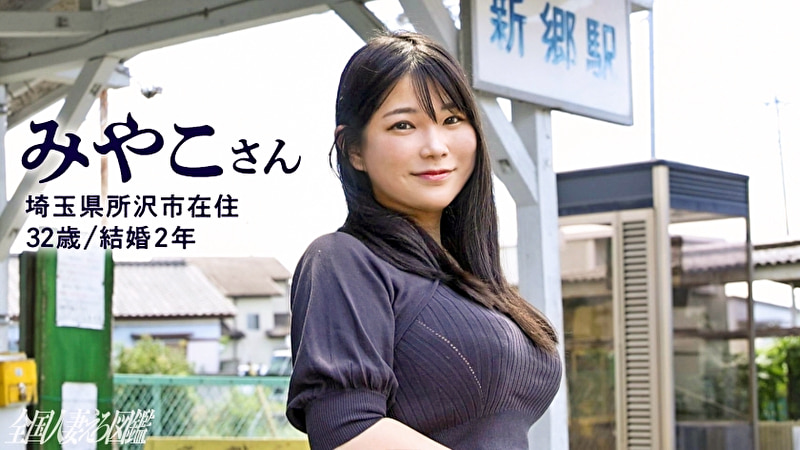 【その人妻爆乳につき】週3でハプバーに通い、ご自慢の爆乳で若い男を引っ掛けまくる欲求不満な奥様がAV応募!「ハプバーも通い詰めたし、新しいことシたい」とのコト。極狭ま●ことぶるんぶるん揺れる爆乳最高でした・・・今度は東京に来たら呼んでください(爆) at 埼玉県所沢市 新郷駅前519823