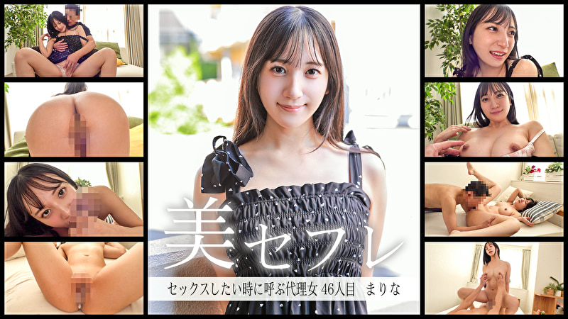 まりな520608