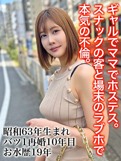あゆみ520082