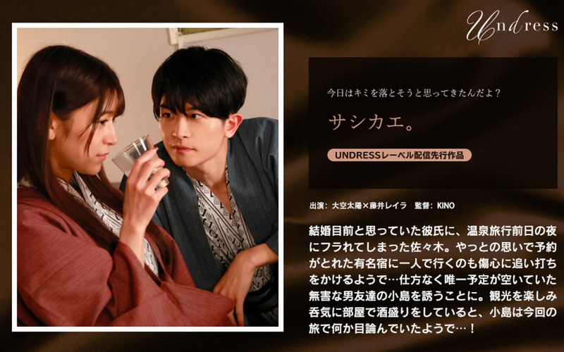 [素人]サシカエ。1silk01972