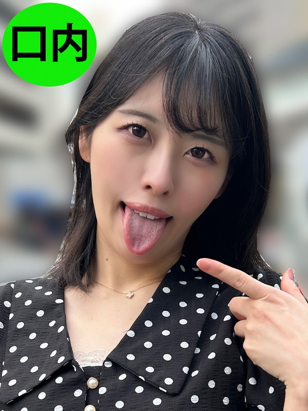 街角で声をかけて口内観察させてもらう スレンダーOL あいちゃんh_1651nko00013