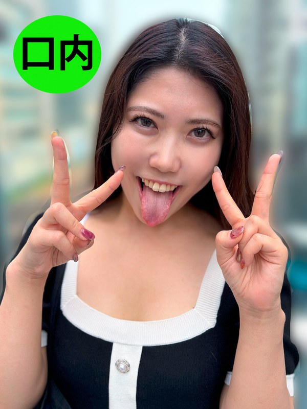 [素人]街角で声をかけて口内観察させてもらう アパレル店員 さゆりちゃんh_1651nko400003