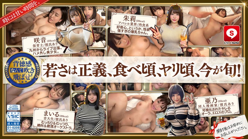 [素人]ホイホイキュート＃11素人ホイホイZ・個人撮影・ワンナイト・マッチングアプリ・ラブホ・素人・美少女・女子大生・ハメ撮り・爆乳・巨乳・美乳・顔射・小柄・どM・変態・清楚・潮吹き・電マ・デカチン・巨根hoiz00140