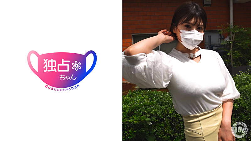 【快楽を追うド痴女！】ご令嬢が潮を吹きまくる！跳ねまくるデカ乳デカ尻！【はづき】524041