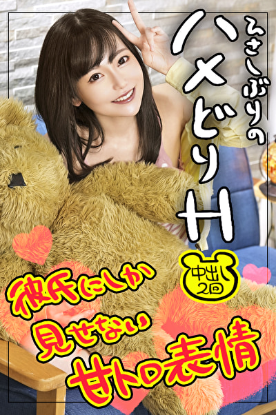 さっちゃん521443