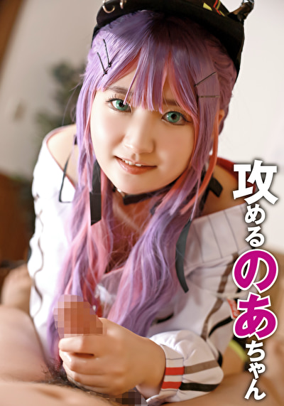 のあちゃん1522532