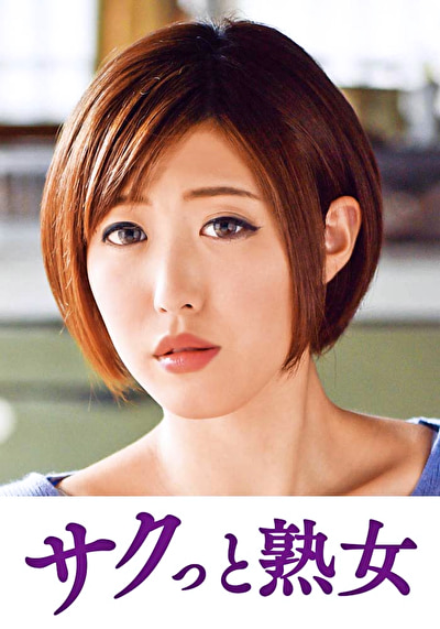 夫は知らない嫁と義父とのイケナイ関係 朝陽497537