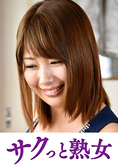 夫は知らない嫁と義父とのイケナイ関係 さくら497549