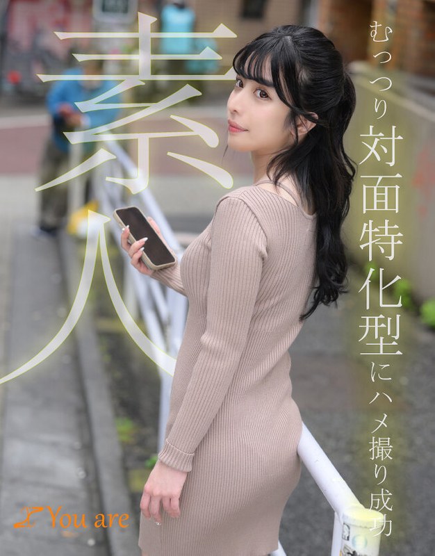 むっつり対面特化型素人にハメ撮り成功1koja00007