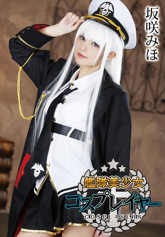 [素人]艦隊美少女コスプレイヤー 坂咲みほ5526idx00020a