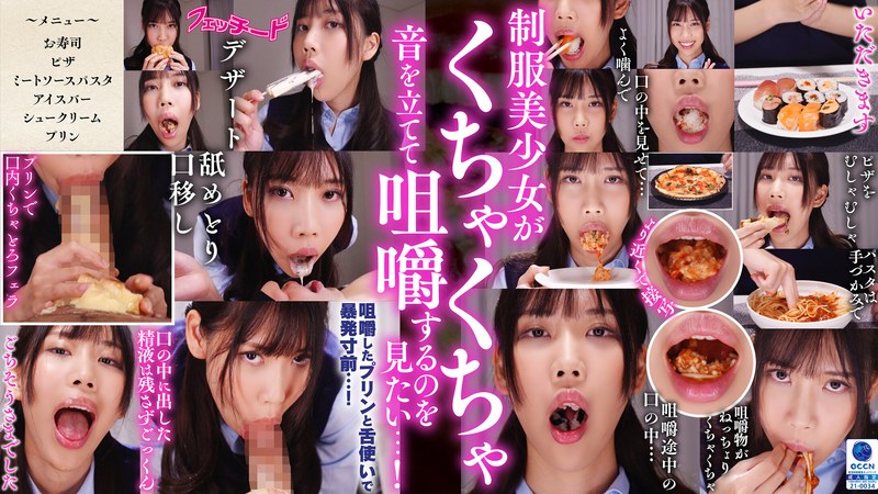 [素人]咀嚼口内くちゃとろフェラ 篠咲ららftid00019