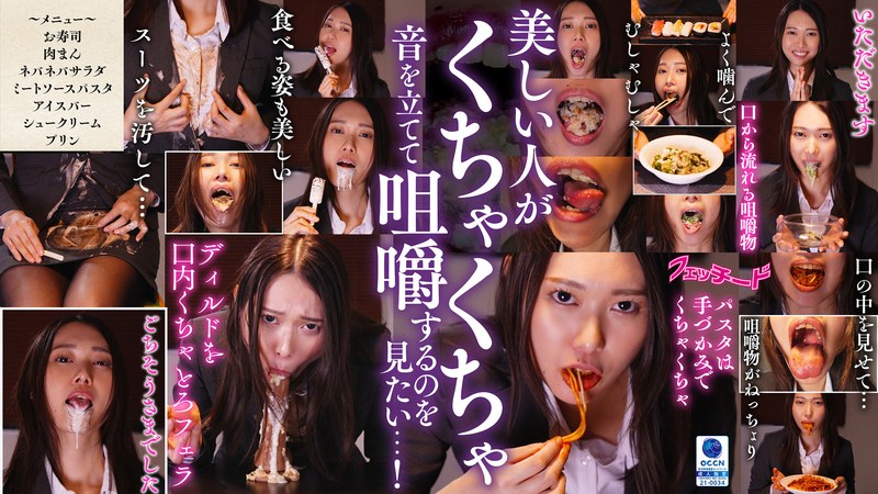 咀嚼口内くちゃとろフェラ 三池小春ftid00027