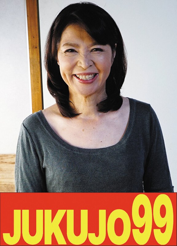 【寝取り】娘婿を寝取った母 北村敏世 義母のフェラと中出しとフェラh_1489j99691b