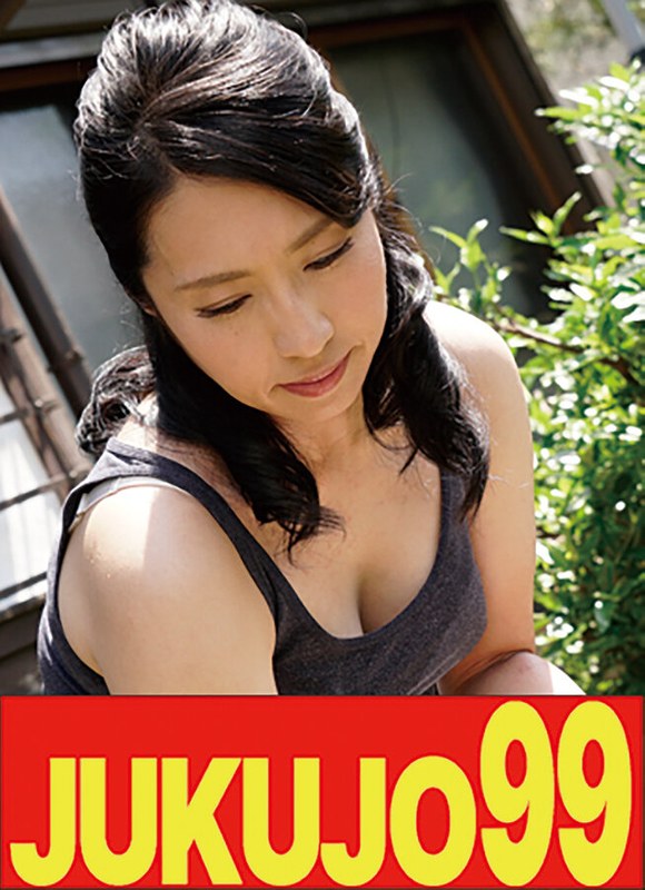 【四十路】一つ屋根の下の性交 一ノ瀬あやめ 母さんのオナニーとフェラ編h_1489j99697c