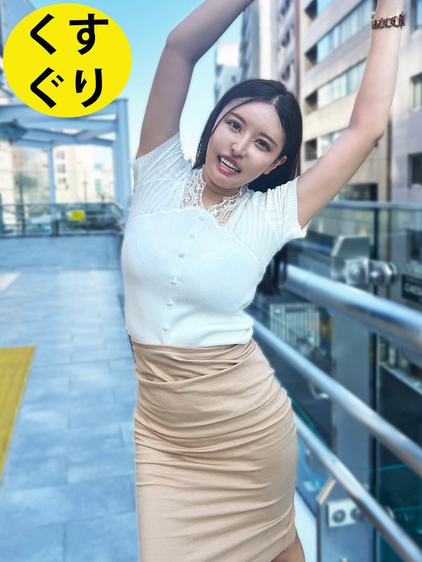 街角で声をかけてくすぐりさせてもらう エッチで金欠な女の子 ゆりなちゃんh_1651esk00023