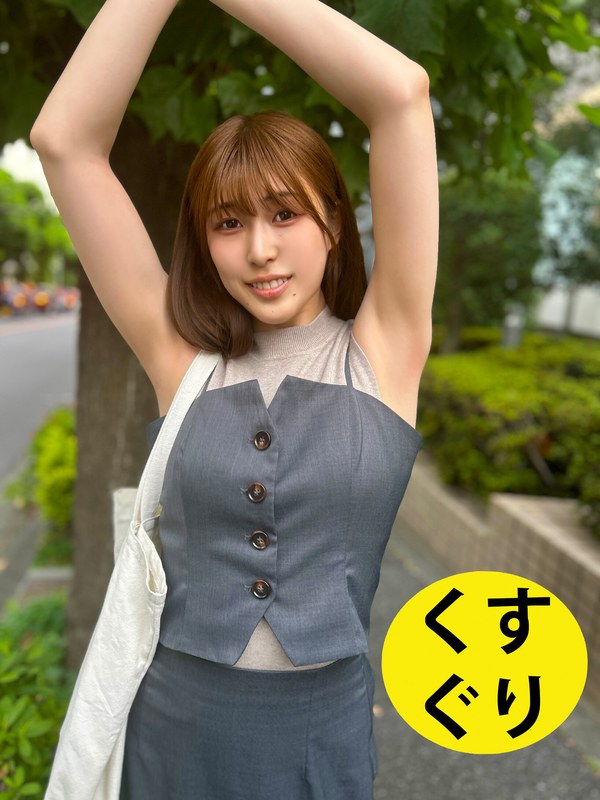 [素人]街角で声をかけてくすぐりさせてもらう 福祉系の専門学生 なぎさちゃんh_1651esk00028