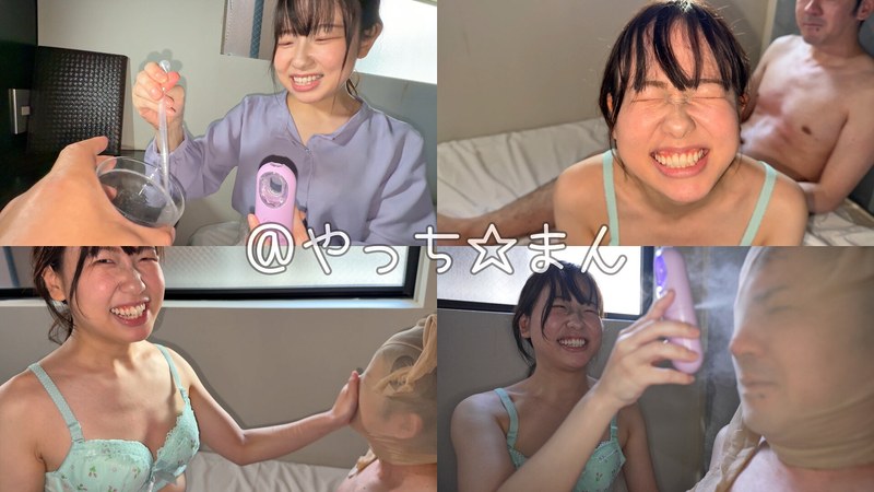 [素人]【個人撮影】閲覧注意！谷田かりなの唾液を加湿器で噴霧してみた！h_1651y00309