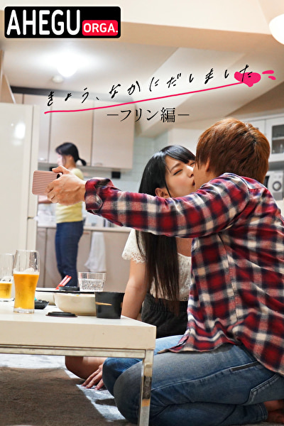 今日、中にだしました527209